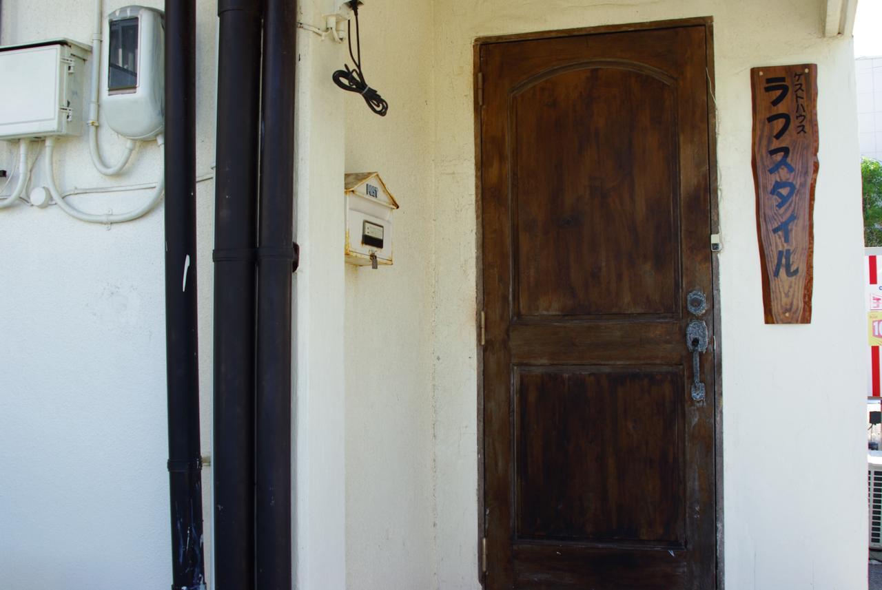 Guest House Lough Style Uruma Room photo