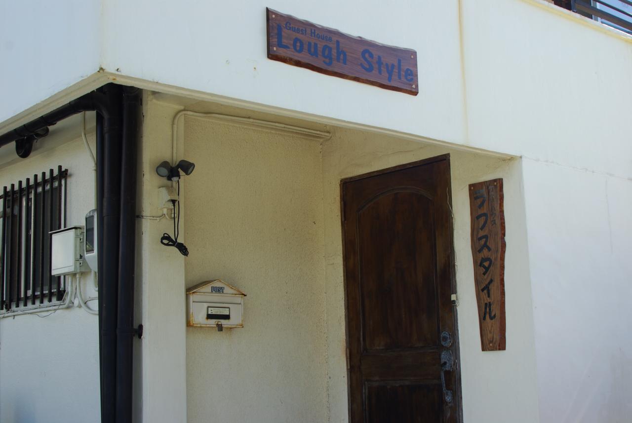 Guest House Lough Style Uruma Room photo